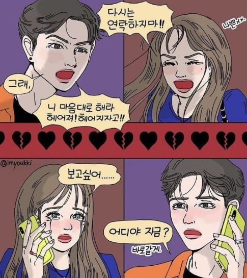 [유머] 인스타 트위터 감성 비교짤 -  와이드섬