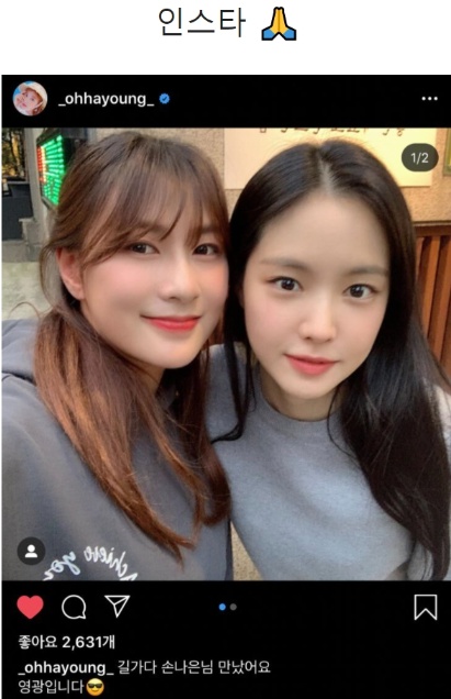 [유머] 인스타 트위터 감성 비교짤 -  와이드섬