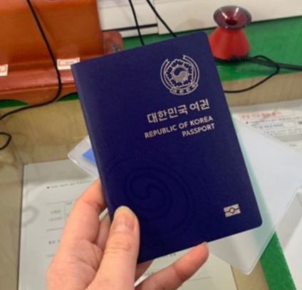 [유머] 새로나온 대한민국 여권 디자인 반응 -  와이드섬