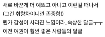 [유머] 새로나온 대한민국 여권 디자인 반응 -  와이드섬