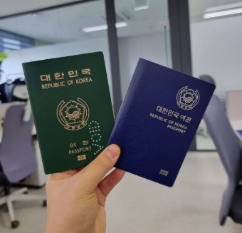 [유머] 새로나온 대한민국 여권 디자인 반응 -  와이드섬
