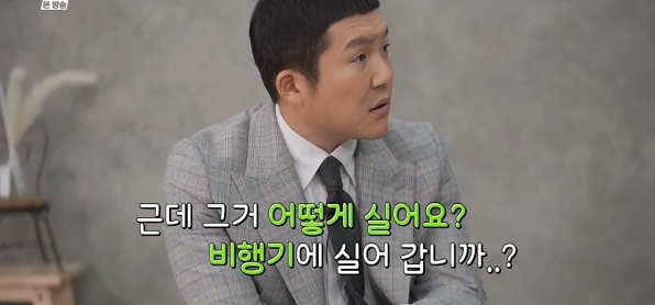 [유머] 인생이 영화인 남자 -  와이드섬