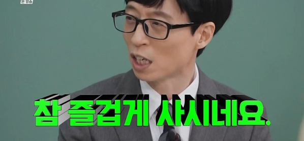 [유머] 인생이 영화인 남자 -  와이드섬
