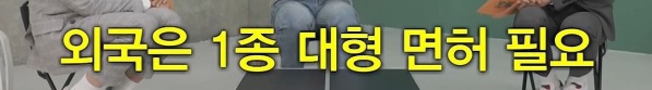 [유머] 인생이 영화인 남자 -  와이드섬