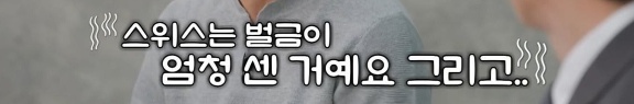 [유머] 인생이 영화인 남자 -  와이드섬