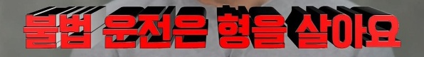[유머] 인생이 영화인 남자 -  와이드섬