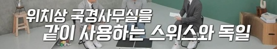 [유머] 인생이 영화인 남자 -  와이드섬