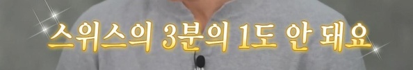 [유머] 인생이 영화인 남자 -  와이드섬