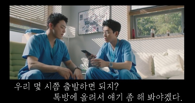 [유머] 파워J형 인간이랑 등산 가면 생기는 일 -  와이드섬