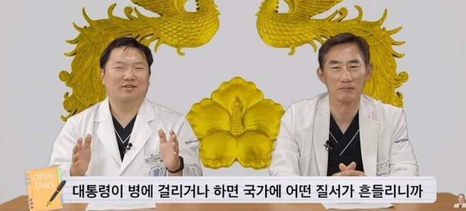 [유머] 수면내시경 절대로 못하는 직업 -  와이드섬