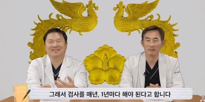 [유머] 수면내시경 절대로 못하는 직업 -  와이드섬