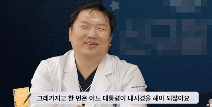 [유머] 수면내시경 절대로 못하는 직업 -  와이드섬