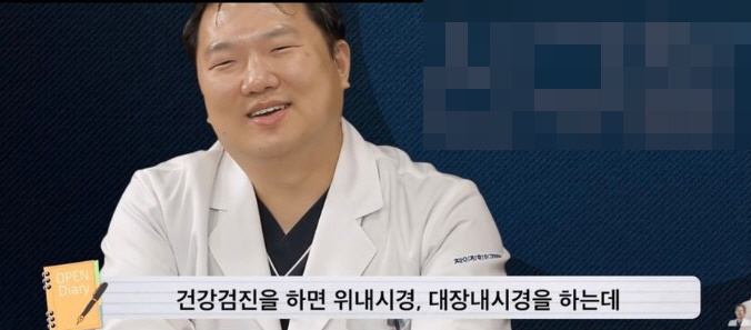 [유머] 수면내시경 절대로 못하는 직업 -  와이드섬