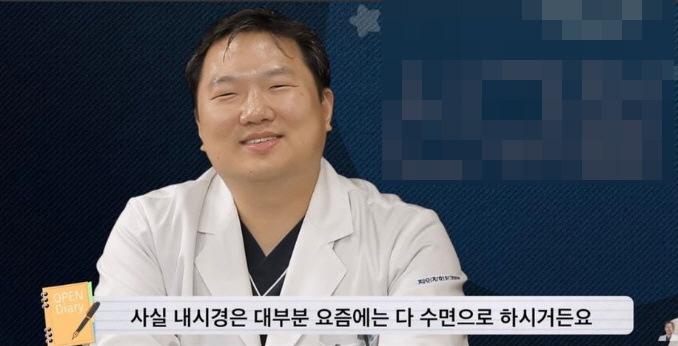 [유머] 수면내시경 절대로 못하는 직업 -  와이드섬