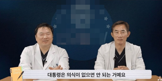 [유머] 수면내시경 절대로 못하는 직업 -  와이드섬
