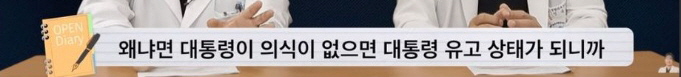 [유머] 수면내시경 절대로 못하는 직업 -  와이드섬