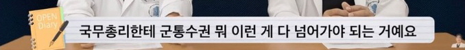 [유머] 수면내시경 절대로 못하는 직업 -  와이드섬