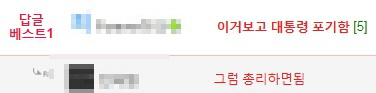 [유머] 수면내시경 절대로 못하는 직업 -  와이드섬