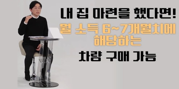 [유머] 월급 300만원 이하인 사람이 살 수 있는 자동차 -  와이드섬