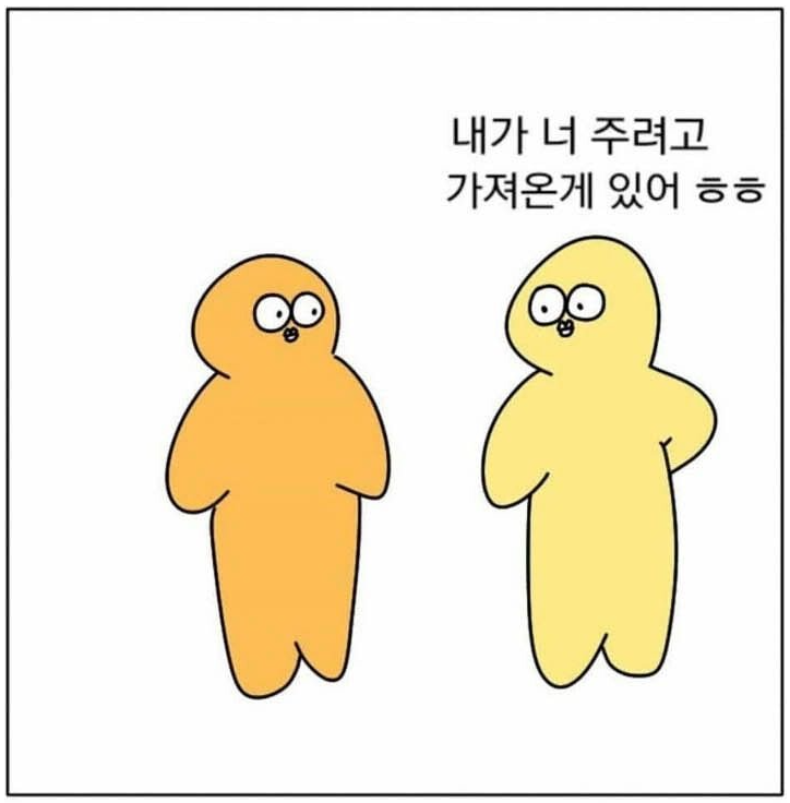 [유머] 호의가 매일 반복이 되면!? -  와이드섬