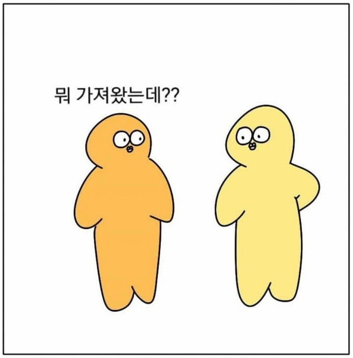 [유머] 호의가 매일 반복이 되면!? -  와이드섬