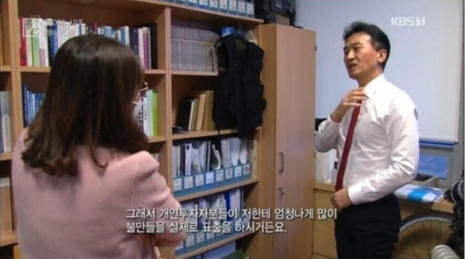[유머] 공매도 전문가 출근 복장. -  와이드섬