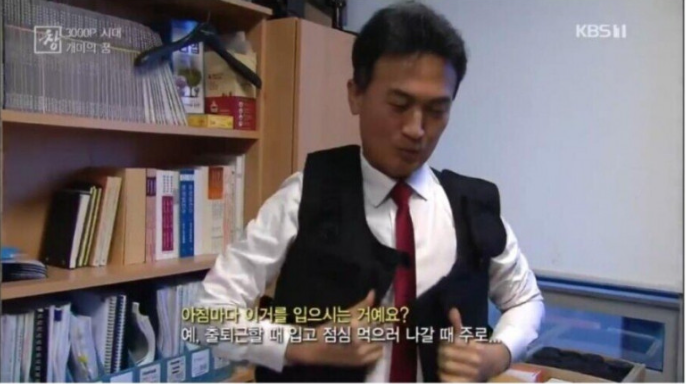 [유머] 공매도 전문가 출근 복장. -  와이드섬