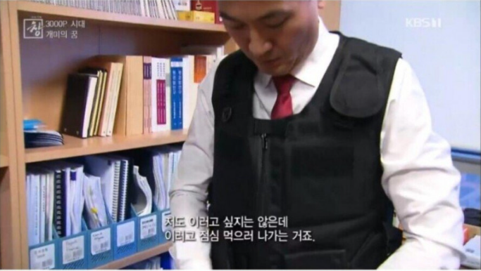 [유머] 공매도 전문가 출근 복장. -  와이드섬