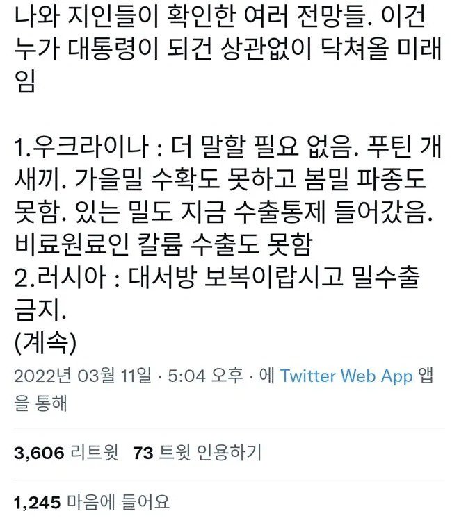 [유머] 조만간 다가올 미래. -  와이드섬