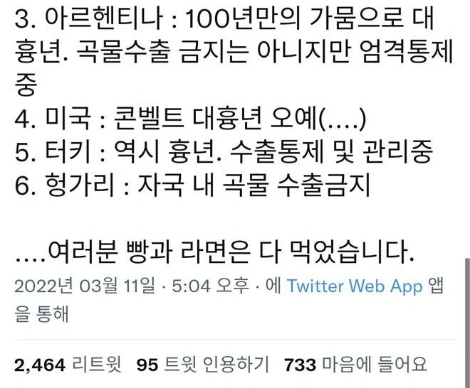 [유머] 조만간 다가올 미래. -  와이드섬