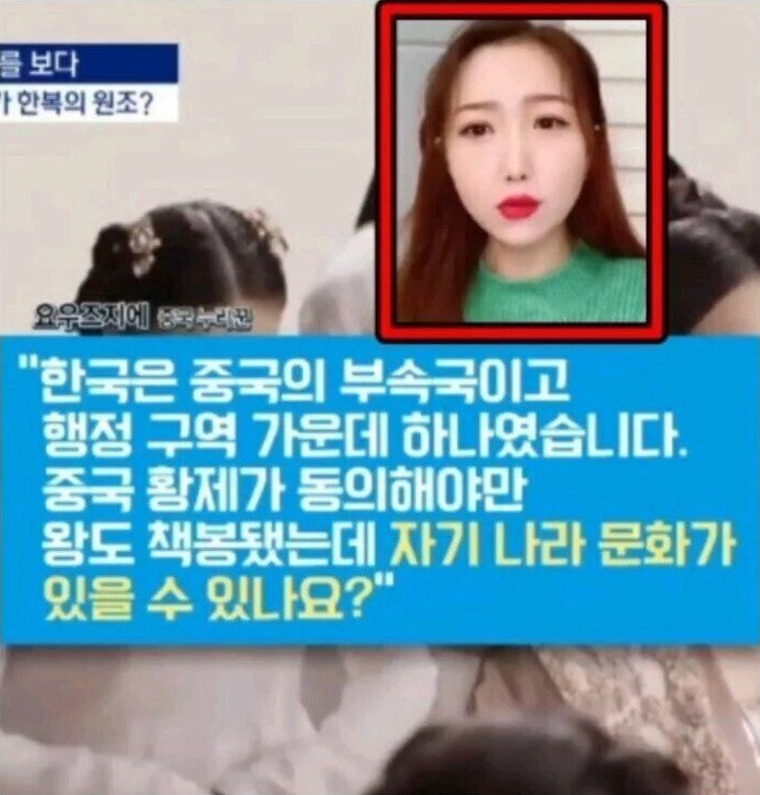 [유머] 헛소리도 수준급인 짱깨. -  와이드섬