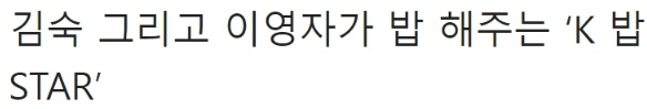 [유머] 요즘 아이돌들이 나오고 싶어하는 유튜브 -  와이드섬