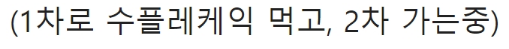 [유머] 조동아리 멤버들이 만나면 하는 일 -  와이드섬