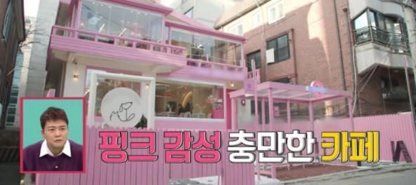 [유머] 조동아리 멤버들이 만나면 하는 일 -  와이드섬