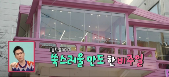 [유머] 조동아리 멤버들이 만나면 하는 일 -  와이드섬