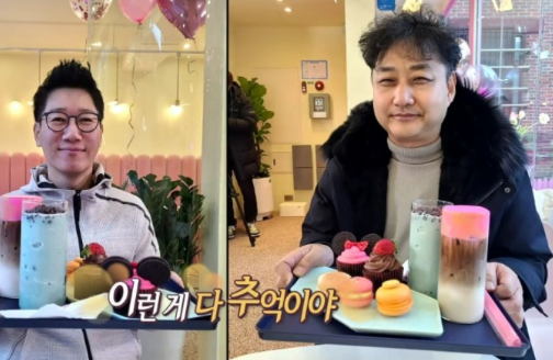 [유머] 조동아리 멤버들이 만나면 하는 일 -  와이드섬