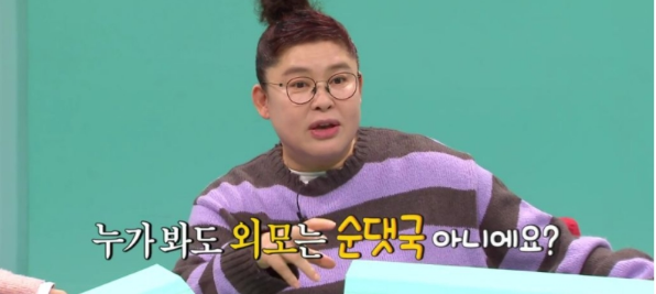 [유머] 조동아리 멤버들이 만나면 하는 일 -  와이드섬