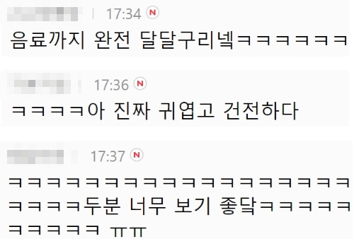 [유머] 조동아리 멤버들이 만나면 하는 일 -  와이드섬