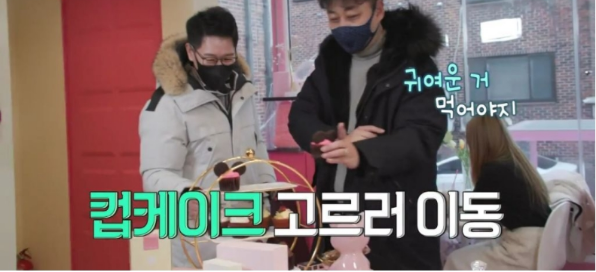 [유머] 조동아리 멤버들이 만나면 하는 일 -  와이드섬