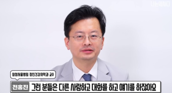 [유머] 예민한 사람들 대화할 때 특징 -  와이드섬