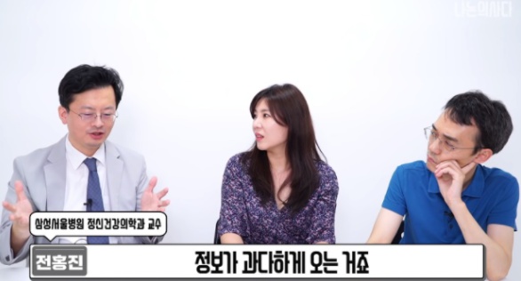 [유머] 예민한 사람들 대화할 때 특징 -  와이드섬