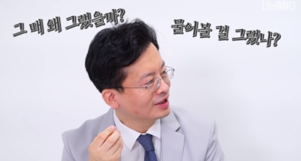 [유머] 예민한 사람들 대화할 때 특징 -  와이드섬