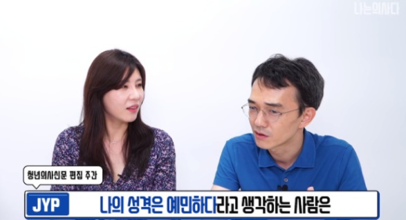 [유머] 예민한 사람들 대화할 때 특징 -  와이드섬