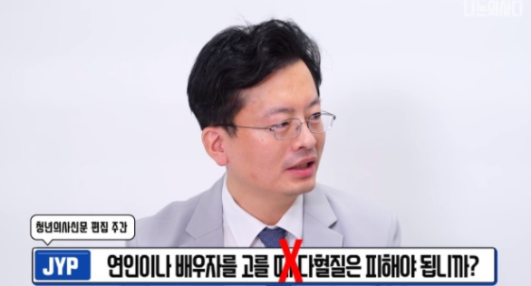 [유머] 예민한 사람들 대화할 때 특징 -  와이드섬