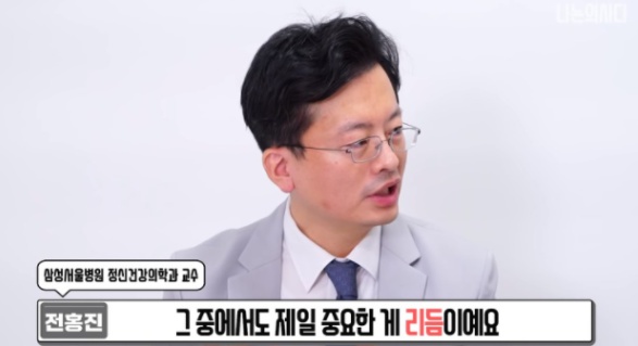 [유머] 예민한 사람들 대화할 때 특징 -  와이드섬