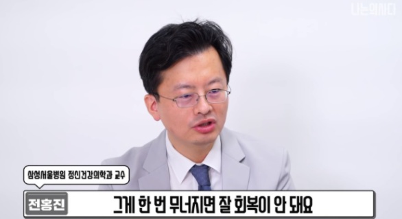 [유머] 예민한 사람들 대화할 때 특징 -  와이드섬