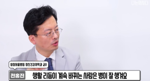 [유머] 예민한 사람들 대화할 때 특징 -  와이드섬