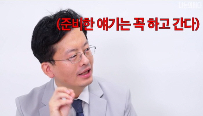 [유머] 예민한 사람들 대화할 때 특징 -  와이드섬