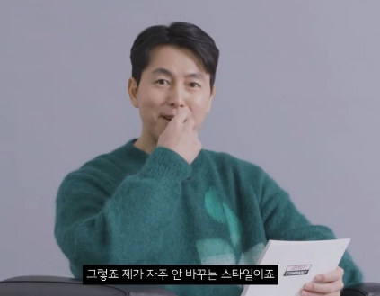 [유머] 팬들 요청으로 인스타 프로필 바꾼 정우성 -  와이드섬