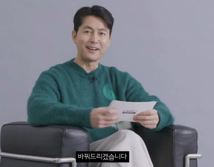 [유머] 팬들 요청으로 인스타 프로필 바꾼 정우성 -  와이드섬